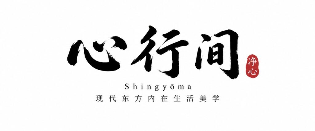 shingyoma_home_small